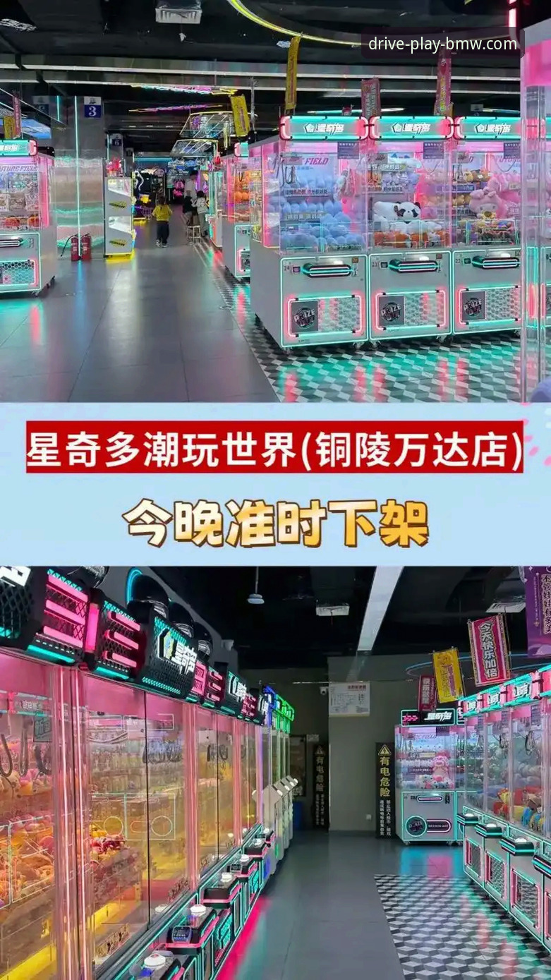 奔驰宝马电玩城苹果版完整下载与使用指南：开启8Z4K电玩世界的新可能