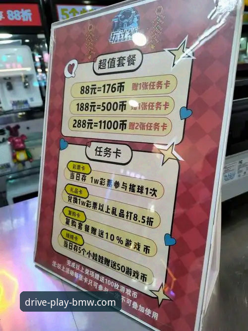 Z4K电玩城使用教程详解：从零开始掌握奔驰宝马电玩城核心玩法