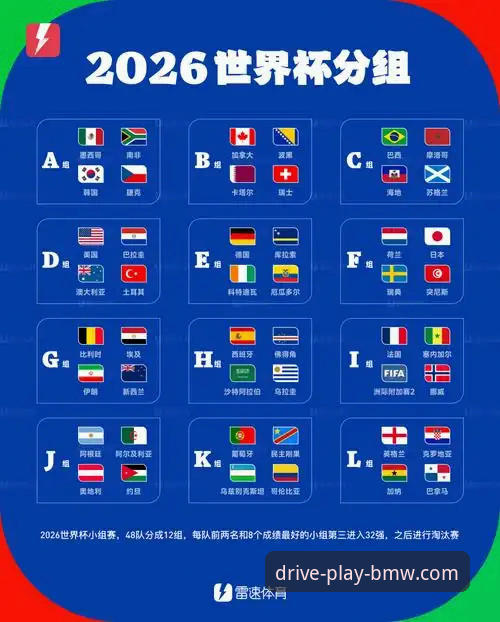 世界杯附加赛的3个关键时刻：民主刚果52年后重返决赛圈